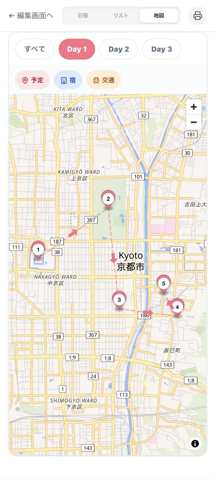 スマホでは地図を大きく表示