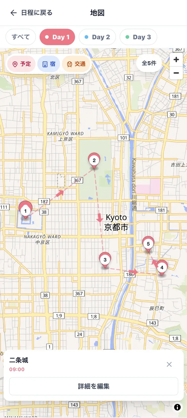 AIで作成したスポットが地図上に自動ピン留めされる画面